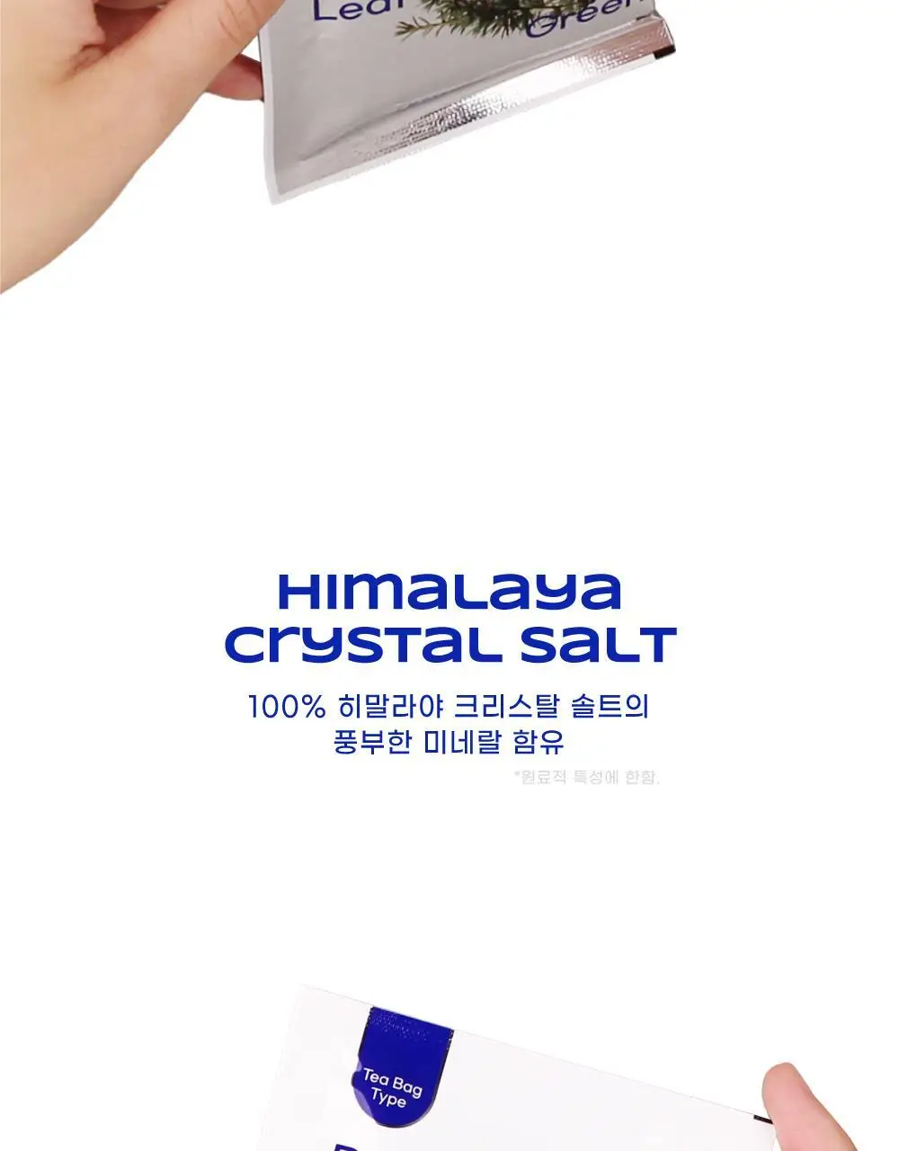 [올영단독] 배쓰프로젝트 배쓰 티 솔트 50g 4종 택1 상세페이지 4